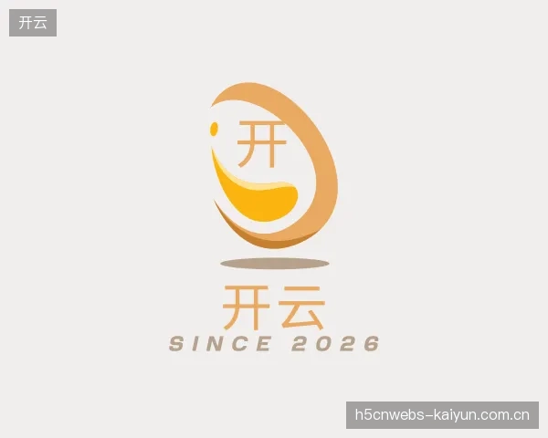 认识开云机构